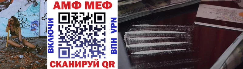 АМФЕТАМИН 98% Улан-Удэ