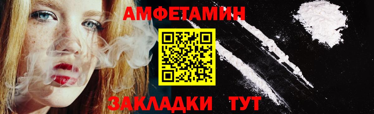Amphetamine 97% Улан-Удэ