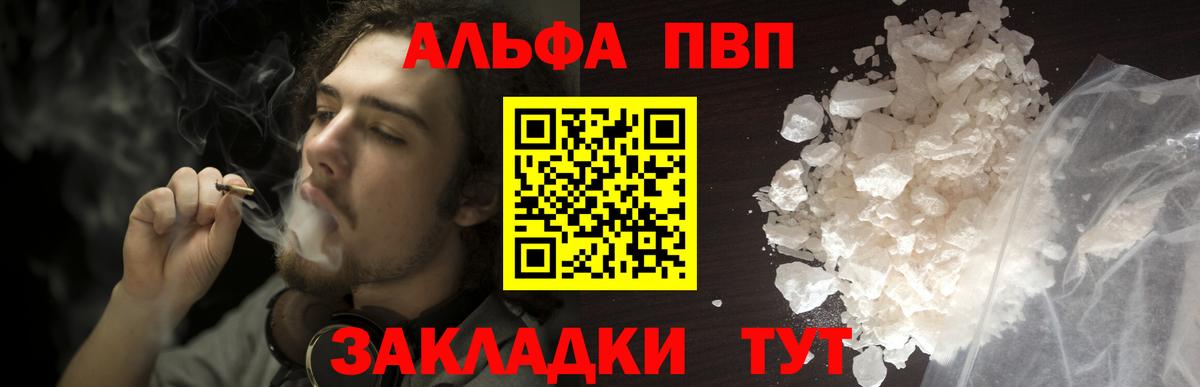 Alfa_PVP СК КРИС  Вход с VPN  APVP СК КРИС  Альфа ПВП  Улан-Удэ 