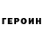 Метадон белоснежный Inna Nebrat