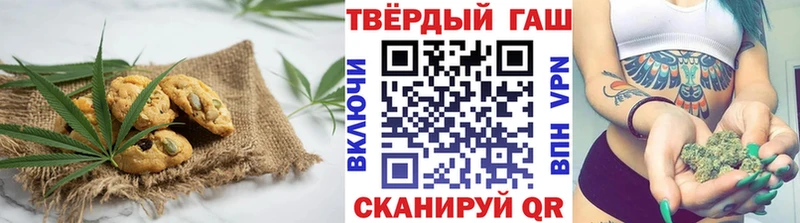 Печенье с ТГК марихуана  hydra зеркало  Улан-Удэ 