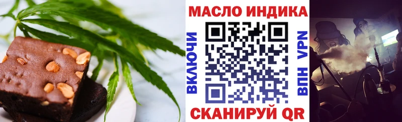 Cannafood конопля Улан-Удэ