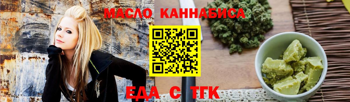 Улан-Удэ  Canna-Cookies марихуана  Вход с VPN 