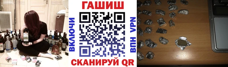 что такое наркотик Улан-Удэ Гашиш индика сатива
