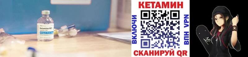 магазин  наркотиков  Улан-Удэ  MEGA сайт  КЕТАМИН ketamine 