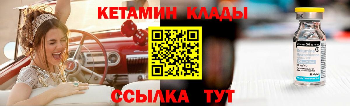 Канабис  МДМА  Улан-Удэ  Меф   Гашиш  Вход с VPN  Купить наркотик 