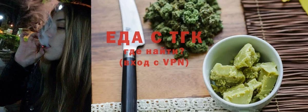 кристаллы Богородицк