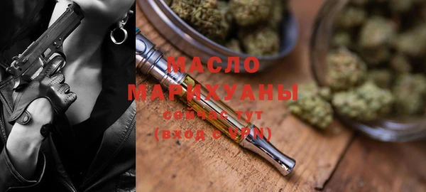 кристаллы Богородицк
