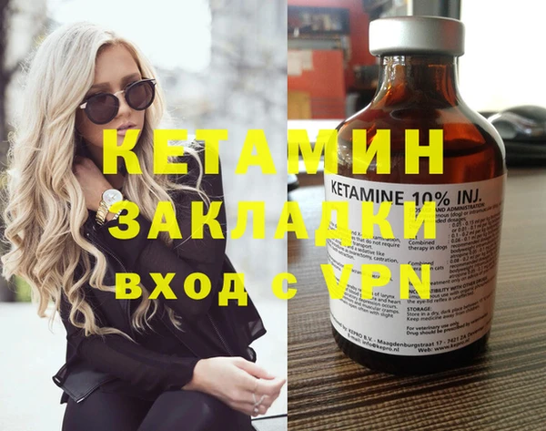 MESCALINE Богданович