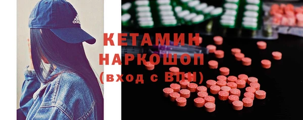 мяу мяу кристалл Балахна