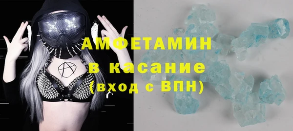 кристаллы Богородицк