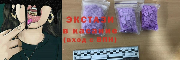 кристаллы Богородицк