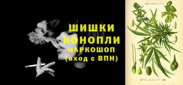 MDMA Бугульма