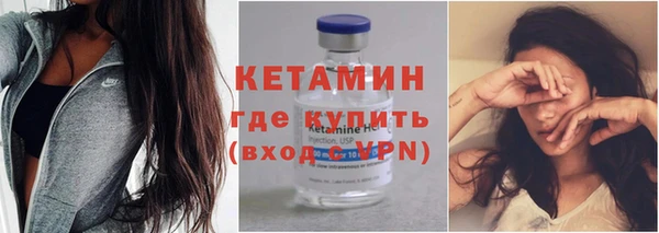 кристаллы Богородицк