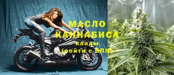 кристаллы Богородицк