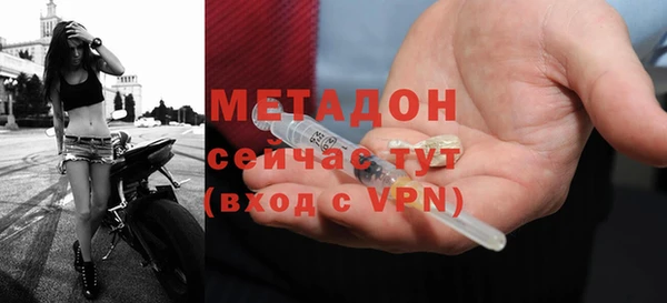 стафф Бородино