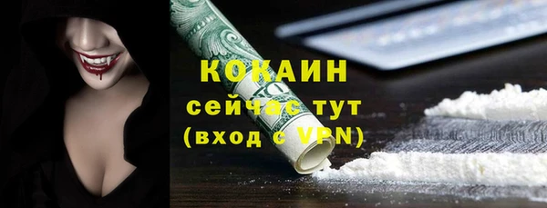 MESCALINE Богданович