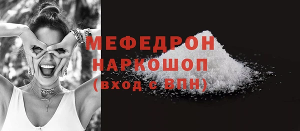 ALPHA PVP Бронницы
