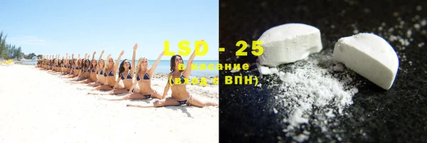 кристаллы Богородицк