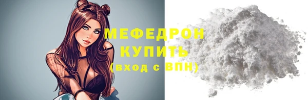 гашиш Богородск