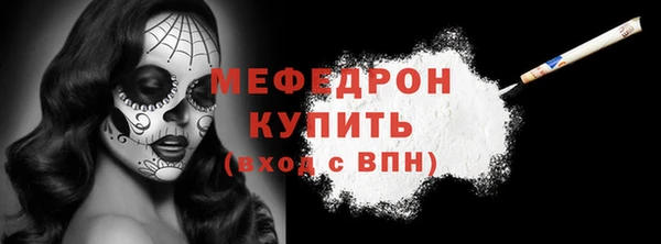 экстази Кинешма