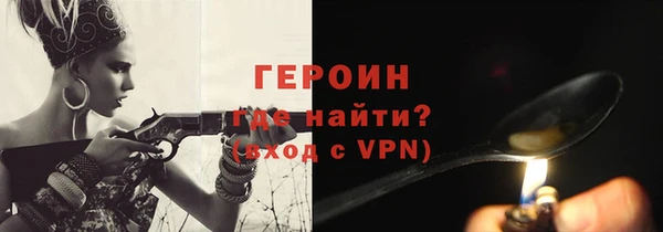 кристаллы Богородицк