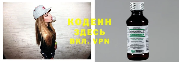 кристаллы Богородицк