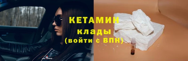 кристаллы Богородицк