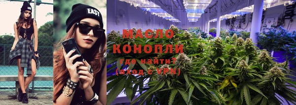 кристаллы Богородицк