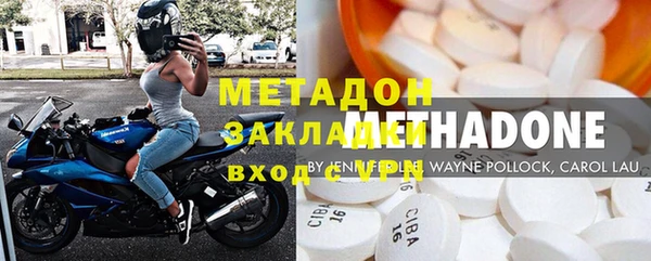 ALPHA PVP Бронницы