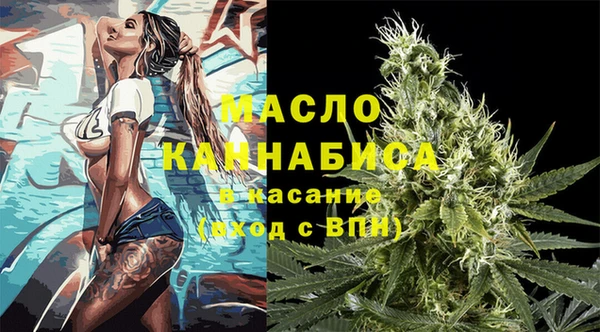 гашиш Богородск