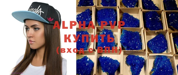 гашиш Богородск