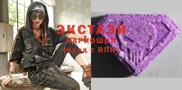 кристаллы Богородицк