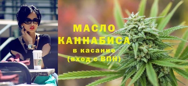 гашиш Богородск