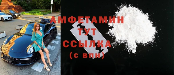 гашиш Богородск