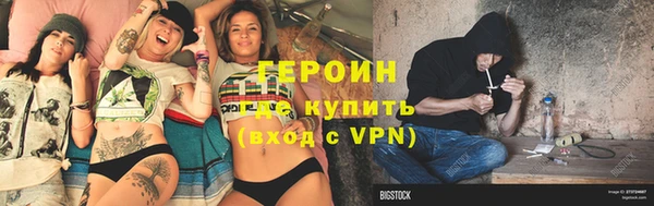 гашиш Богородск