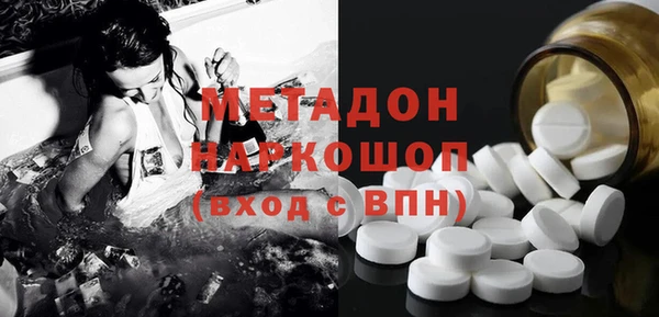 кристаллы Богородицк