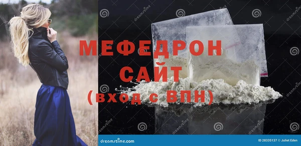 гашиш Богородск