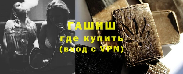 гашиш Богородск