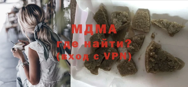 кристаллы Богородицк
