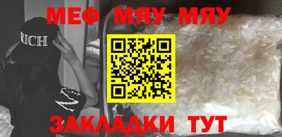 бутират Апрелевка