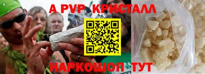 кокс Апшеронск