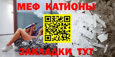 гашишное масло Камышлов