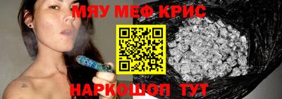 кокс Апшеронск