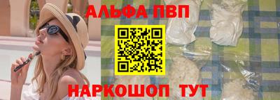 кокс Апшеронск