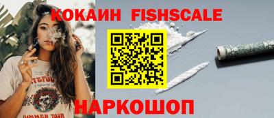 бутират Апрелевка