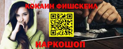 метамфетамин Кинель