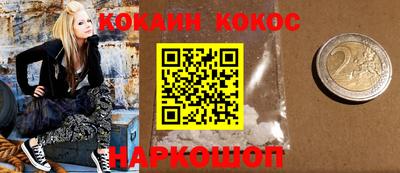 кокс Апшеронск