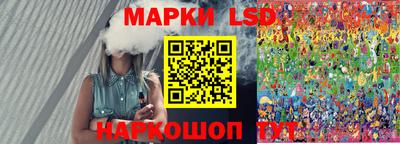 бутират Апрелевка