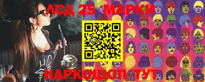 меф Канаш